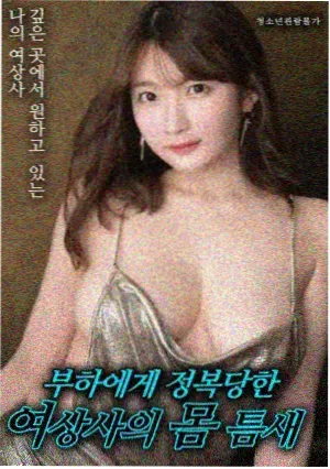 深海迷踪 科幻冒险电影