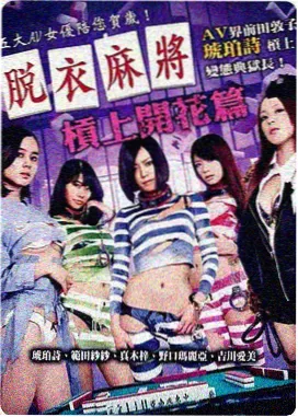 鬼影实录7 恐怖惊悚片